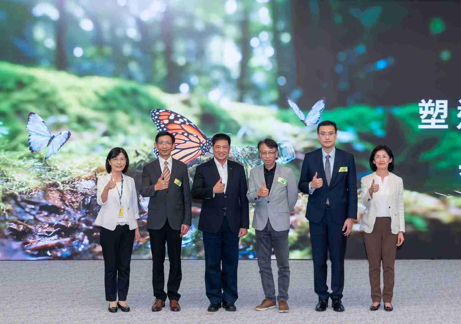 友達2023 CSR共榮大會，，，邀請領域專家分享交流生物多樣性管理趨勢、、、無塑產品、、、、海廢永續塑料等議題  （圖左到右：友達光電永續長古秀華、、、3M台灣技術長陳君杰、、、、友達光電董事長暨集團策略長彭双浪、、光寶科技企業永續發展處處長陳慶暉、、、安永聯合會計師事務所執業會計師曾于哲、、友達光電供應鏈總部副總經理吳宜芳）