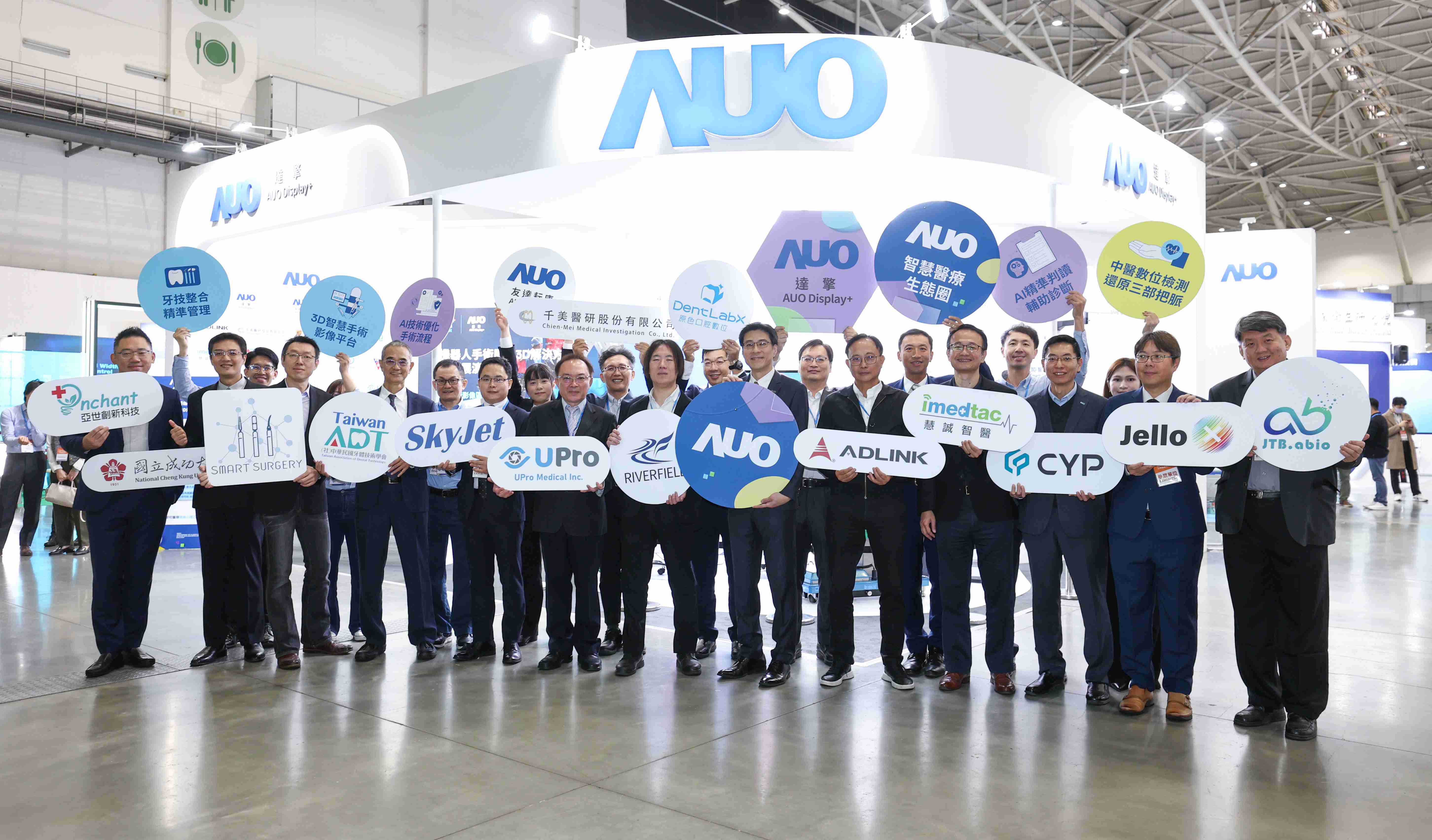 尊龙z6强化医疗事业发展的触角，，，，率领集团子公司达擎、、尊龙z6耘康、、原色口腔数字，，扩大集结15家合作伙伴连手出击，，，，将科技结合医疗专业，，，，提供更全面的医疗服务